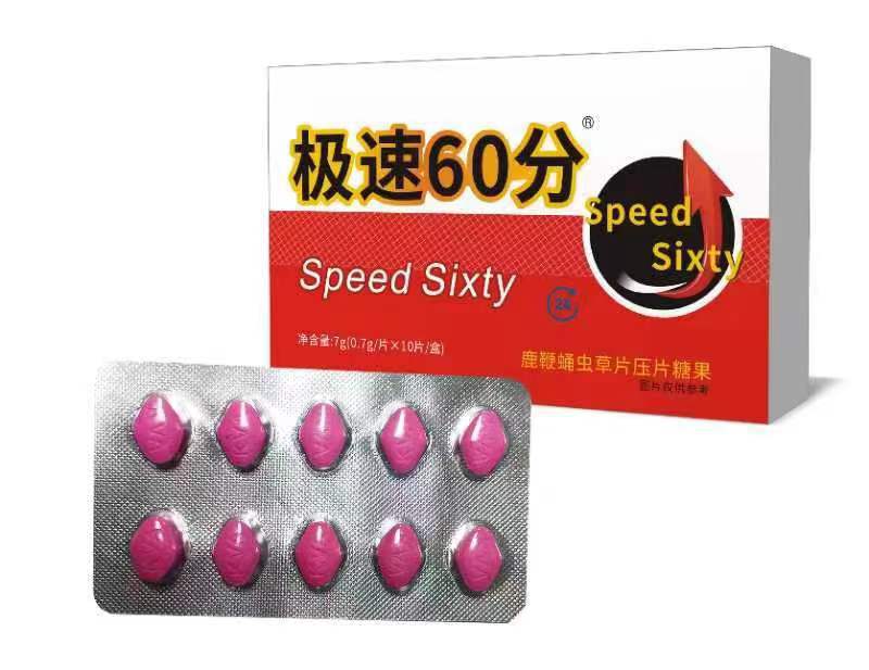 极速60分1.jpg